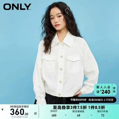 ONLY奥莱夏季宽松翻领肌理感格纹大口袋短款外套女商品大图