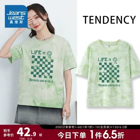 JR真维斯女装 2023夏季新款休闲宽松圆领上衣扎染纯棉印花短袖T恤商品大图