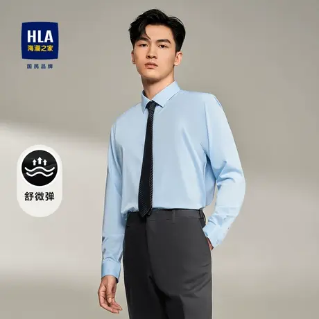 【舒微弹】HLA/海澜之家长袖正装衬衫2023秋季新款利落正式上衣男商品大图