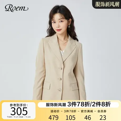 Roem商场同款新款时髦奶茶色气质休闲OL职业通勤小个子西装外套女图片