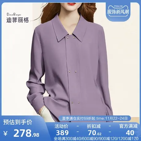 迪菲丽格气质翻领双排扣紫色衬衫女装2023新款设计感小众上衣夏季图片