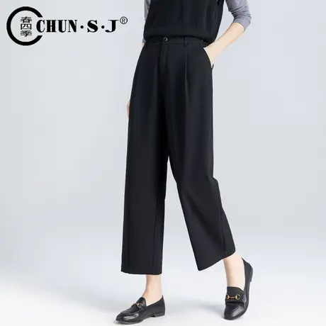 香蕉阔腿裤女小个子窄版2023新款秋季休闲西装裤宽松直筒九分裤子商品大图