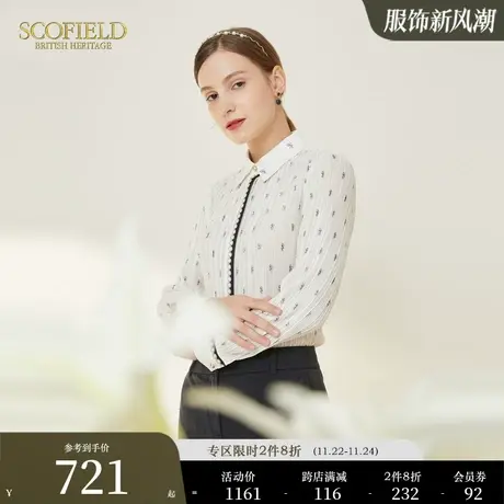 Scofield女装秋季创意锁链印花时尚优雅通勤复古衬衫压褶白衬衫商品大图