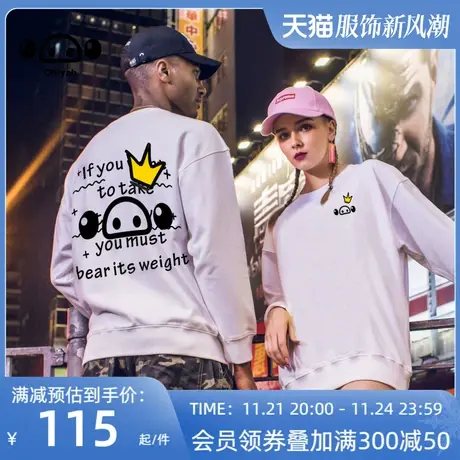 欧美简约小猪皇冠卡通印花卫衣女宽松街头中性风情侣国潮牌连帽衫商品大图