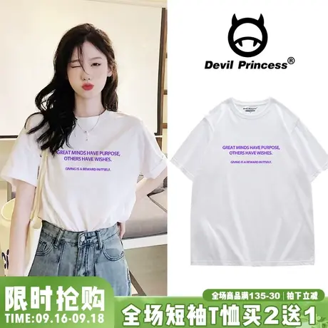 韩系简约风白色T恤女vibe百搭春夏新款超火小众ins潮半袖正肩上衣商品大图