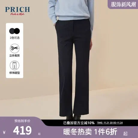 PRICH冬新款裤子开衩微喇叭暗扣腰饰简约显瘦职业西装长裤女商品大图