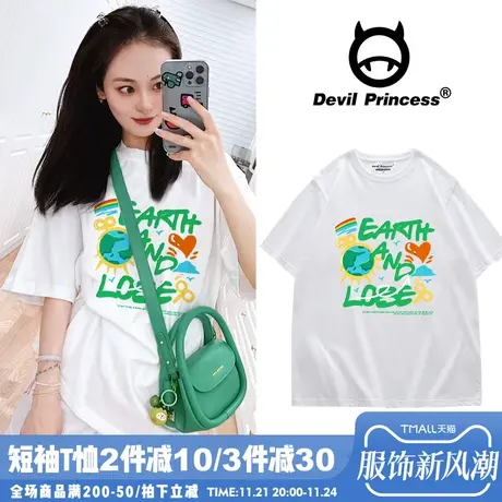 慵懒风白色T恤女宽松韩版2024年秋季新款森系ins风纯棉正肩上衣潮商品大图