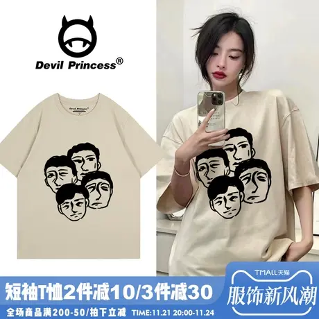 小众设计感复古风大版浅卡其色短袖女t恤高级感ins超火半袖上衣夏图片