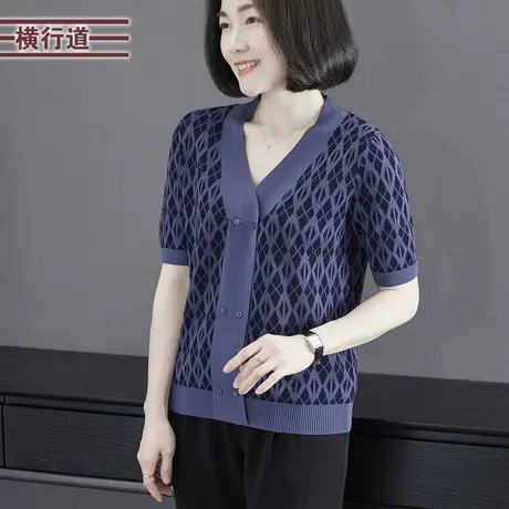 2024夏季新款韩版复古V领提花撞色菱形格针织短袖开衫上衣女外穿商品大图
