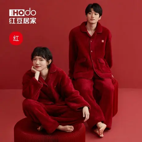 红豆红珊瑚绒大红色情侣睡衣女加绒家居服男结婚本命年龙龙年冬商品大图