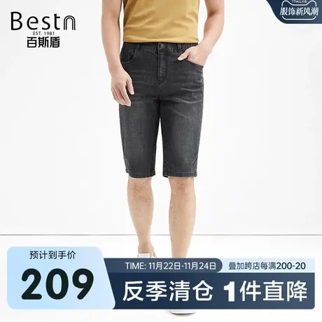百斯盾男装牛仔短裤2023夏季合体显瘦时尚简约透气舒适男士六分裤商品大图