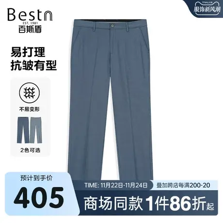 【商场同款】百斯盾男装休闲裤夏季新款直筒裤LR2H01500商品大图