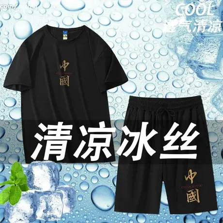 冰丝套装短袖t恤夏季速干休闲男士加肥加大码青少年夏季运动短裤商品大图