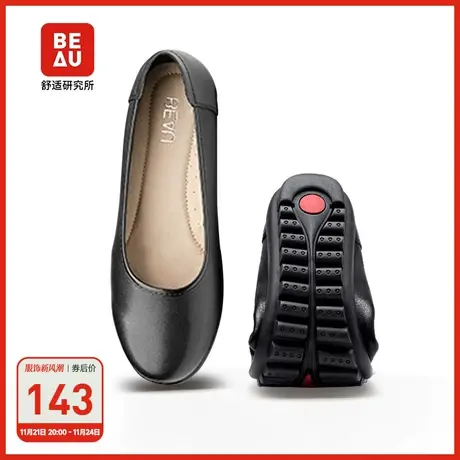 BEAU软底透气空姐鞋女防滑久站职业工作鞋女平底鞋真皮小皮鞋图片