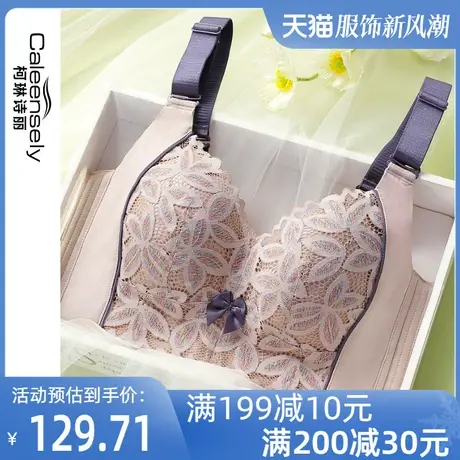 女士大胸显小薄款聚拢收副乳大码内衣调整型防下垂无钢圈夏季文胸图片