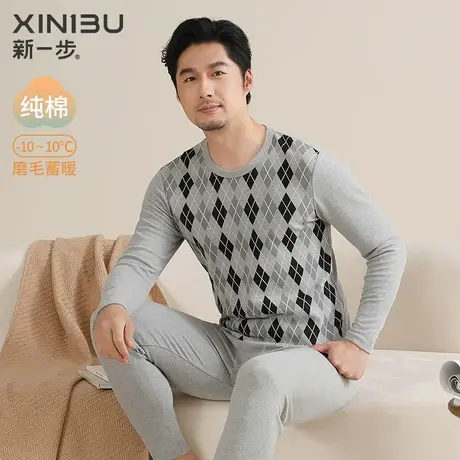 新一步保暖内衣男士加厚磨毛纯棉秋衣秋裤套装冬季棉毛衫中老年人图片