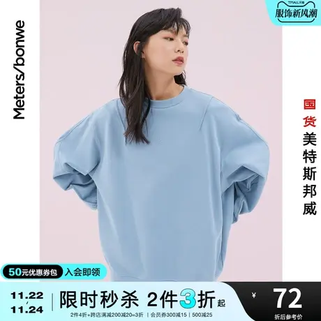 [2件3折起]美特斯邦威春秋卫衣女基本宽松中长纯棉舒适圆领上衣图片
