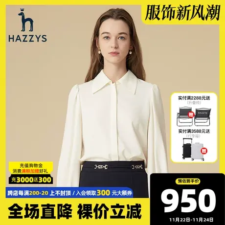 Hazzys哈吉斯秋季新款长袖雪纺衬衫女士通勤翻领韩版泡泡袖衬衣商品大图