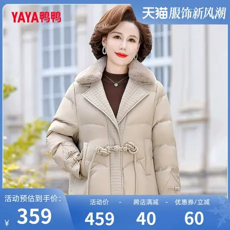 鸭鸭羽绒服女2023冬季新品优雅西装领兔毛领时尚短款妈妈装J图片