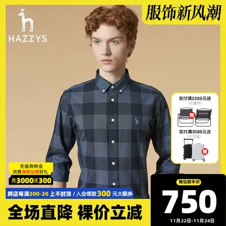 Hazzys哈吉斯秋季新款男士长袖格子衬衣韩版时尚情侣装衬衫男潮流商品大图