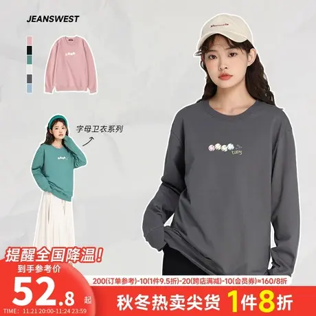 LE真维斯女装可爱字母印花潮流卫衣春秋季女士长袖上衣女款衣服女图片