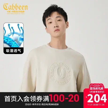 卡宾男装 钢压印花LOGO卫衣2023秋新款双层珠地套头卫衣休闲通勤A图片