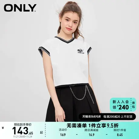 ONLY奥莱2023夏季新款甜酷百搭条纹撞色V领背心短款T恤商品大图