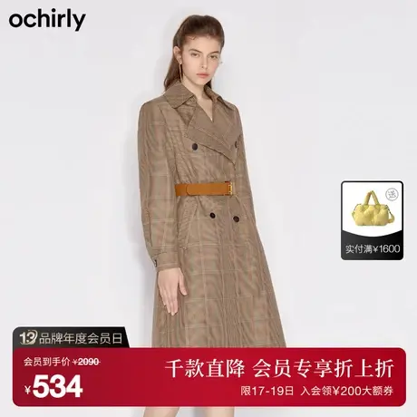 【首降】欧时力新款秋冬配腰带格子排扣长款风衣外套女1NY3362910商品大图