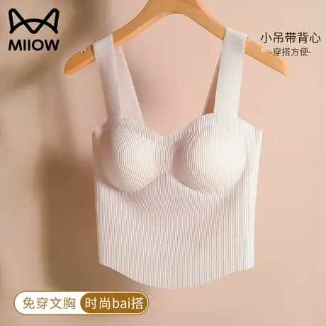 吊带背心女内搭打底外穿美背文胸一体带胸垫辣妹短款抹胸上衣白色图片