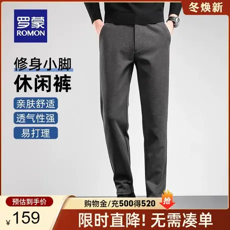 罗蒙男士商务加厚休闲裤2023秋季新款时尚舒适裤子潮流百搭长裤男商品大图