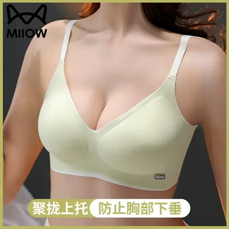 猫人乳胶无痕内衣女无钢圈聚拢上托防下垂大胸显小背心式女士文胸图片