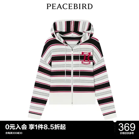太平鸟秋季新款新学院风条纹线开衫A5EDC3B08图片