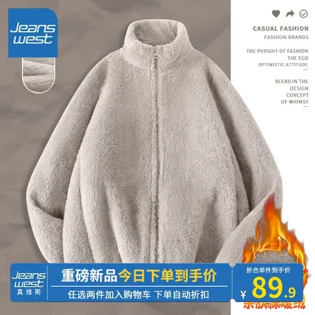 KV真维斯摇粒绒女装秋冬季2023新款爆款灰色立领洋气开衫加厚保暖商品大图