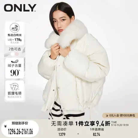 【买5免1】ONLY奥莱冬季90白鸭绒大毛领绑带短款羽绒服女商品大图