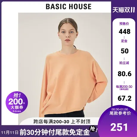 Basic House/百家好2021秋冬新款商场同款宽松圆领针织衫HVKT720C图片