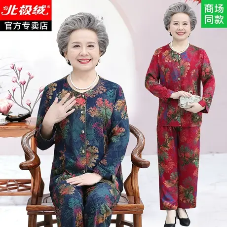 奶奶棉绸睡衣女夏妈妈绵绸套装老人老太太开衫人造棉家居服老年人商品大图