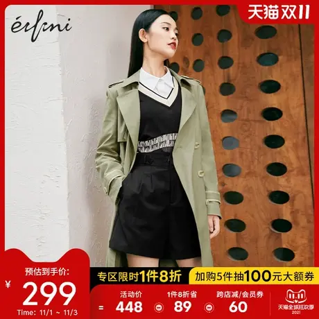 【商场同款】伊芙丽秋装2021年新款马甲背心针织衫女1C8231541商品大图