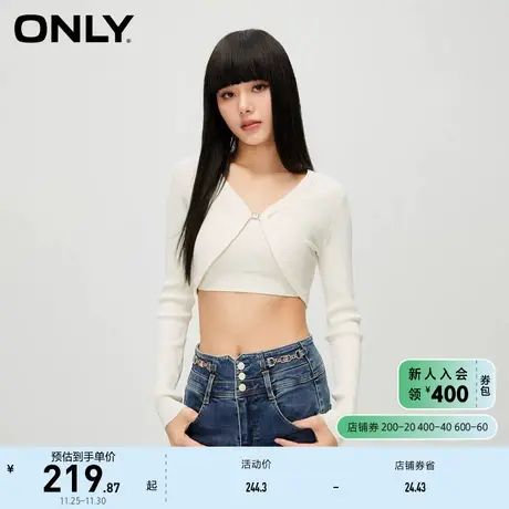 ONLY奥莱夏季气质百搭不规则开衫V领短款针织衫女图片
