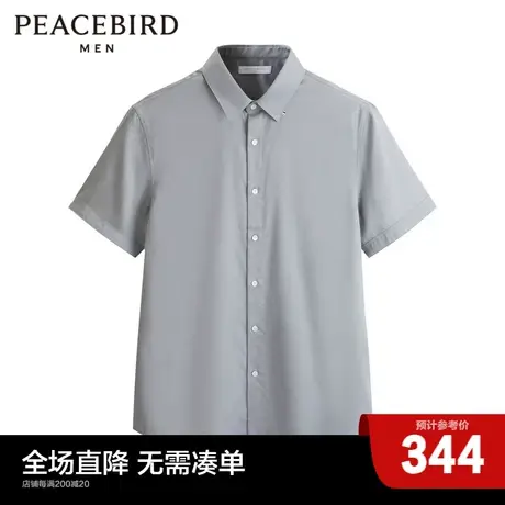 【商场同款】太平鸟男装夏季韩版商务休闲灰色短袖衬衫B1CCD2307商品大图