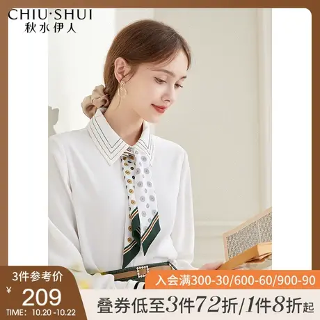 秋水伊人雪纺衬衫2021年秋装新款女装长袖上衣设计感小众翻领衬衣图片