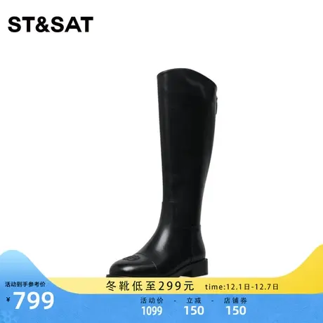星期六长筒时装靴女2023冬季新款中跟不过膝显瘦骑士靴SS34119R11商品大图