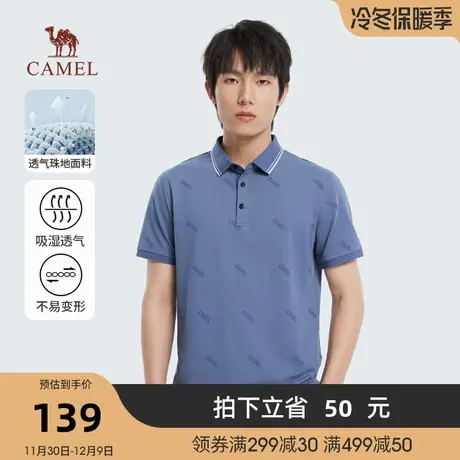 骆驼男装polo衫男短袖夏季2023新款透气珠地棉字母印花翻领t恤男商品大图