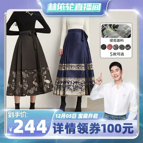 DPLAY半身裙女新款春春款中国风黑色新中式马面裙长裙女汉服图片