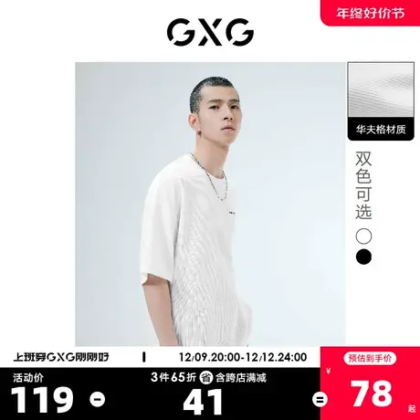 GXG奥莱 22年男装潮流绣花休闲华夫格黑色圆领短袖T恤秋季新品图片
