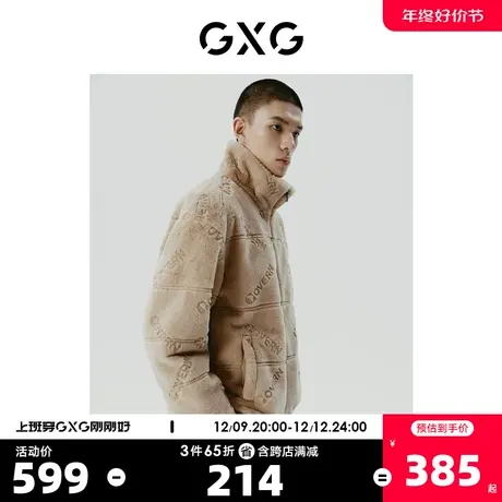 GXG男装 满身字母保暖舒适毛绒休闲夹克外套 2023年冬季新品商品大图
