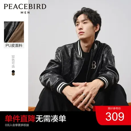 太平鸟男装 pu皮夹克男2023年潮流老花满印棒球服外套男奥莱图片