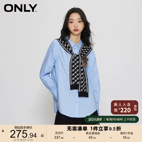 ONLY奥莱2023夏季新款时尚学院风满印披肩宽松长袖衬衫商品大图
