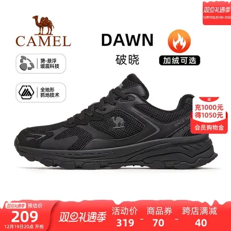 【破晓】骆驼运动鞋女网面透气户外休闲鞋女鞋复古慢跑鞋女款鞋子商品大图