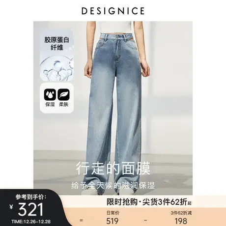 迪赛尼斯拖地裤子夏季新款高腰裤子宽松百搭垂感水洗牛仔阔腿裤女商品大图