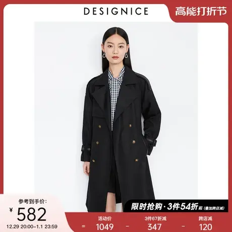 商场同款迪赛尼斯2023秋季新款小个子显瘦黑色双排扣风衣外套女商品大图